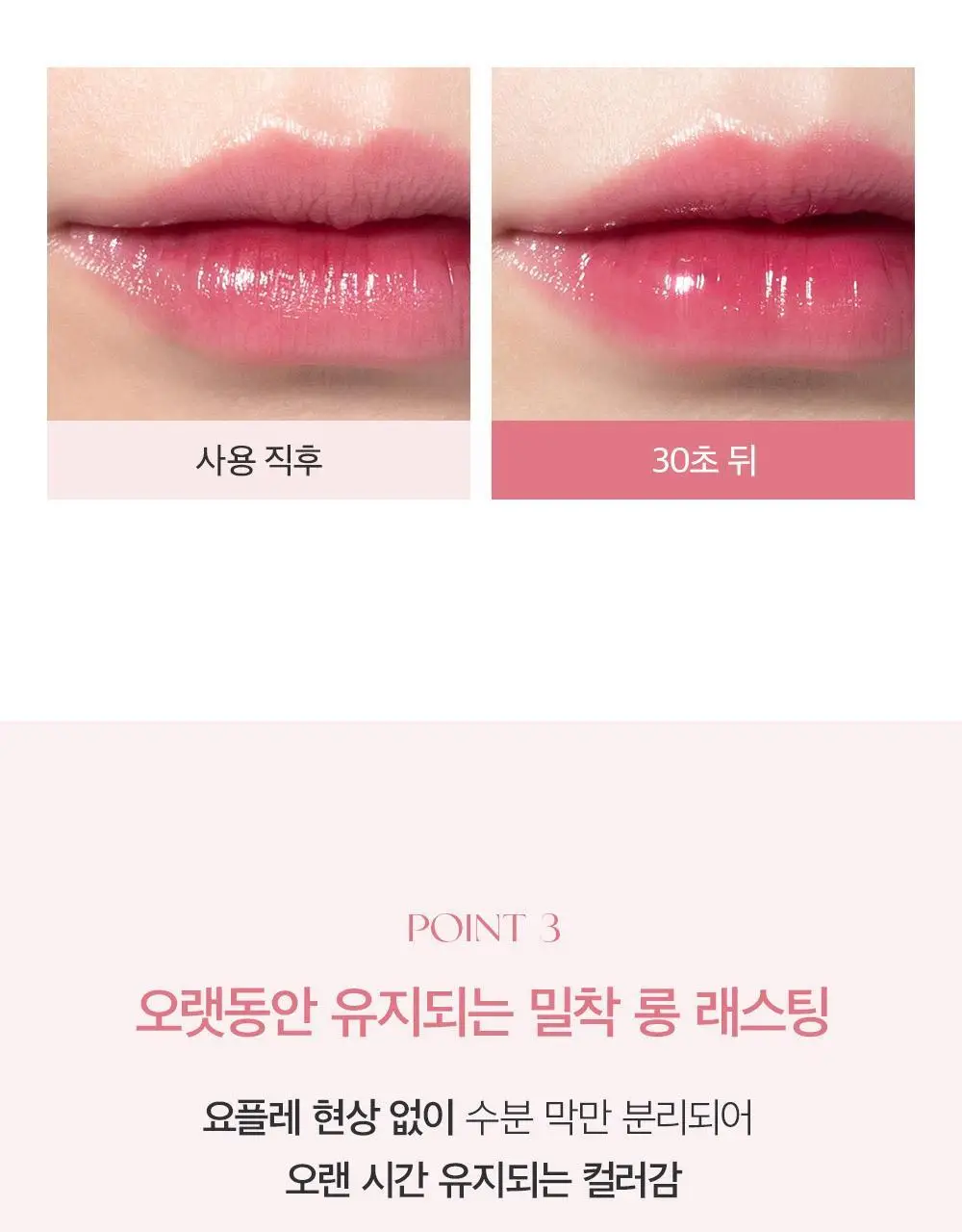 [MINI] 삐아 로 틴트 미니 1.2g 9종 상세페이지 14